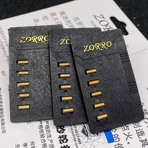 Золотая зажигалка, универсальные аксессуары, 2.2мм