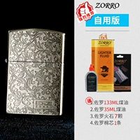 Собственная версия древнего серебряного Tang Cao