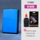 Blue Ice Standard Edition