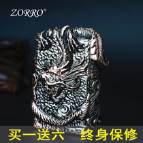 Zuo Luo kerosene lighter noble pure copper heavy old-fashioned nostalgic domestic retro zoop to send boyfriend