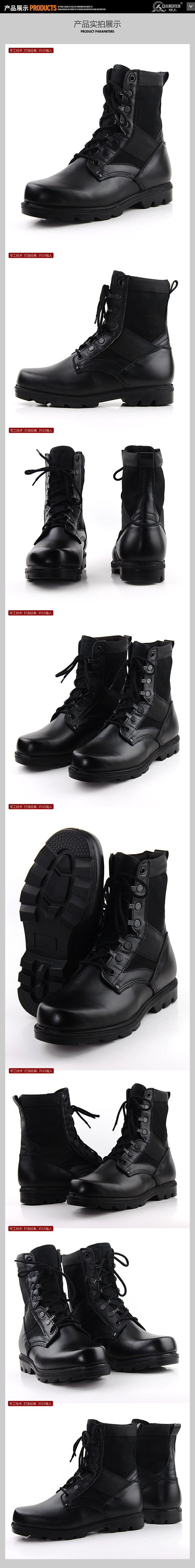 Bottes militaires en nylon - chaud - Ref 1398957 Image 6