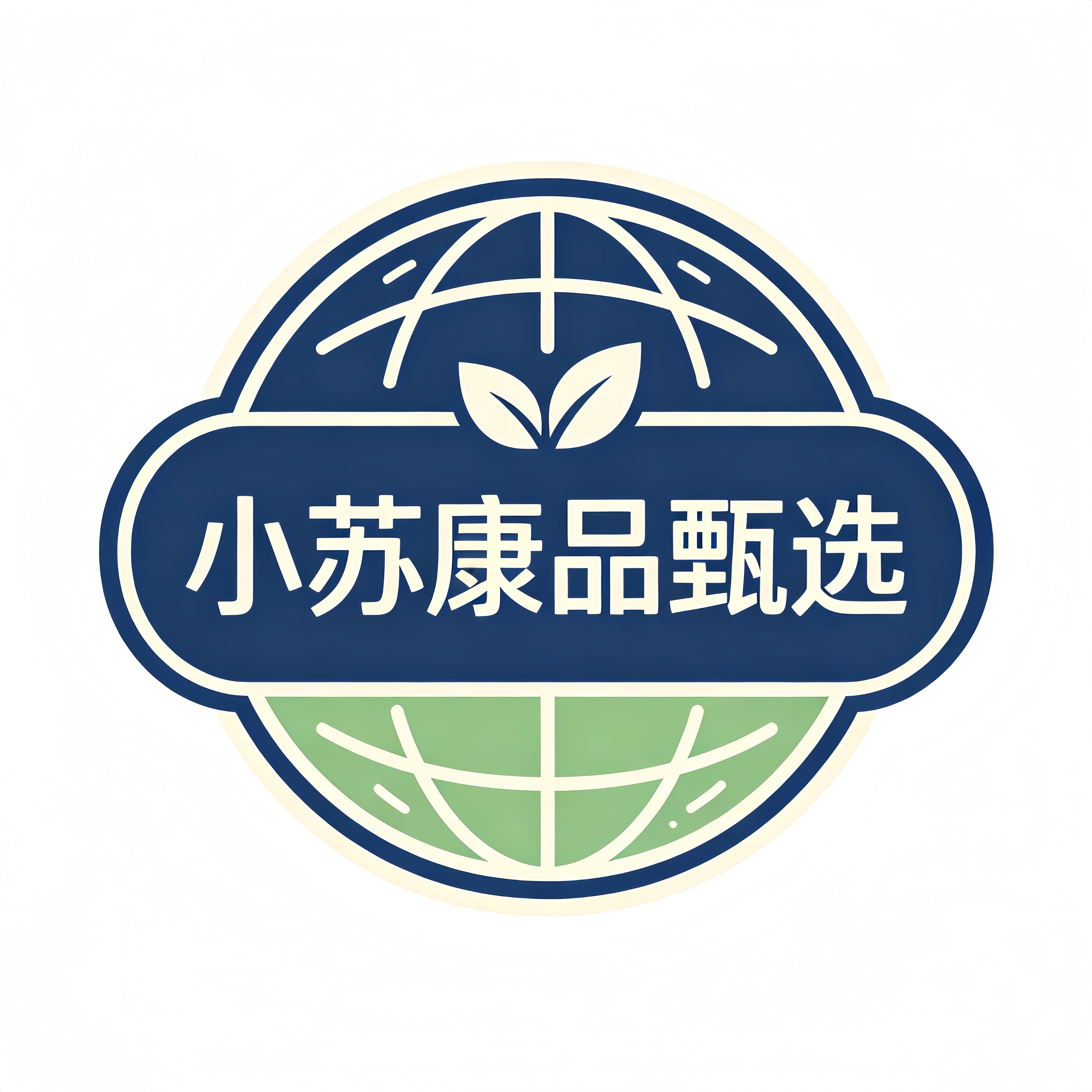 小苏康品甄选