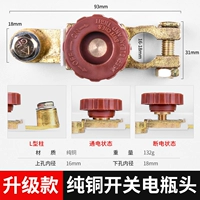 【Чистая медь】 головка кучи батареи [обновление L -обработанная колонка]