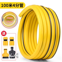 [Солнцезащитный крем анти -зажигающий] 4 балла загущенные (100 метров) отправляйте суставы