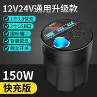 Версия быстрой зарядки [Fast Charge+Number Display+3USB+сигаретный порт+гнездо рот] черный