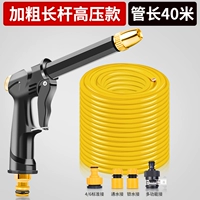 Водный пистолет, комплект, 40м