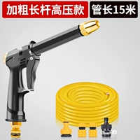 Водный пистолет, комплект, 15м