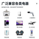 Универсальное зарядное устройство, 12v, 24v, 2600W, высокая мощность