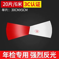 20 планшетов [3C сертификация!Ежегодная инспекция специальная]