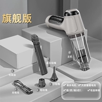 Флагманский стиль [Сильная сила всасывания] сосание 3 -1/серого