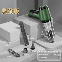 Модель сбора [Штормовая всасывающая сила] Всасывание 3 -1/элегантный зеленый