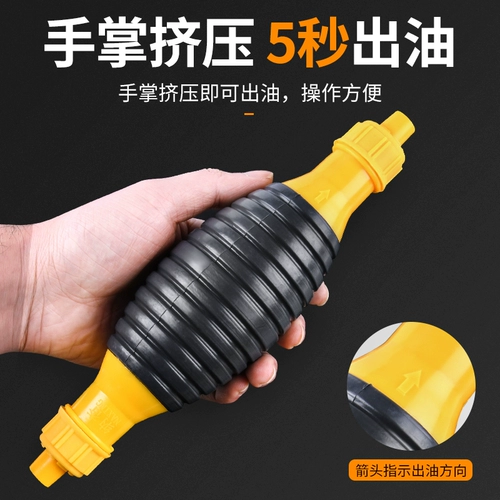 Ручный масляный насос Поглощение поглощения.