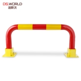 Утолщенное анти -коллирование парковочная парковка пространство блокировки парковка парковка пространство замок замок парковка дракон