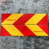 Покупайте пассажиры пассажиров через Wanxian Truck Trailer Tail Forlux Plate Metal Алюминиевая плата логотип предупреждение