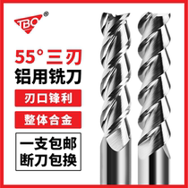 TBO 钨钢铝用铣刀3刃整体硬质合金高光镜面铜铝合金专用铣刀CNC用
