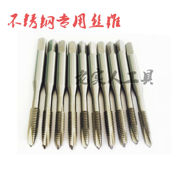 Stainless steel special screw tapping Strong machine screw tapping Apex screw tapping Screw tapping M35 Cobalt-containing screw tapping M4 M5 M6
