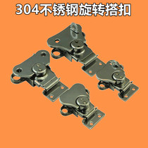 304 stainless steel lock aviation box rotating butterfly lock tool box wooden box lock hasp buckle drawer buckle iron lock