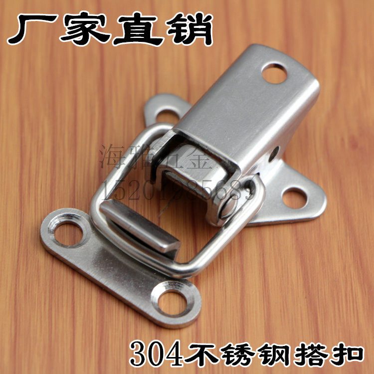 304 stainless steel butterfly lock small dovetail buckle Luggage lock Cabinet small buckle Hardware accessories