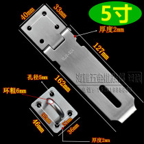加厚304不锈钢锁牌门扣门鼻子挂锁扣木箱搭扣木门搭扣箱包搭扣5寸
