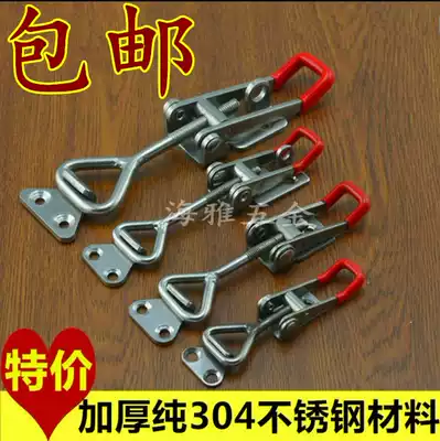 Stainless steel lock 304 stainless steel quick clamp adjustable buckle 4001 lock clip box buckle door bolt clamp