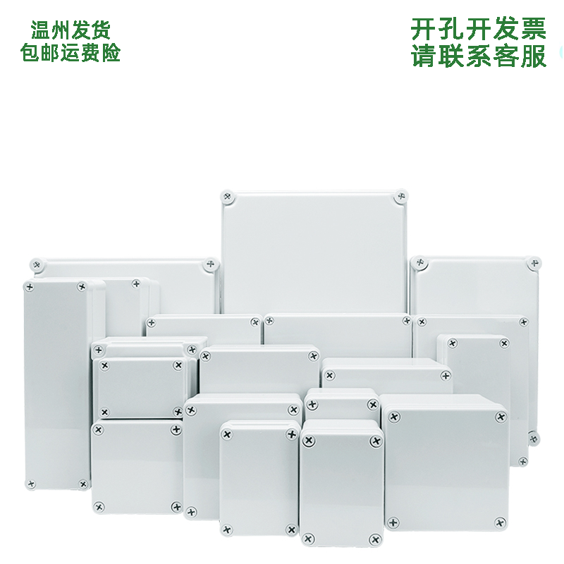 AG WATERPROOF CASE MONITORING MODULE JUNCTION BOX BUTTON CONTROL CASE PLASTIC BATTERY HOUSING SUB-WIRE BOX OPEN PORE-TAOBAO