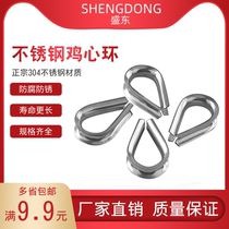 304 stainless steel ji xin huan boast of much success in triangle quan guard ring wire rope collar M2 3 4 5 6 10 14 18