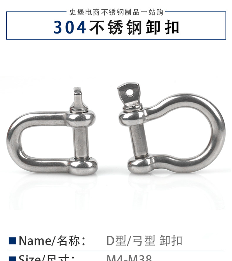 đồng hồ đo áp suất chân không Thuyền thép không gỉ 304/316 Nhật Bản loại U loại D Bow Horseshoe Buckle M4M5M6M8M10M12M14M16 đồng hồ đo nhiệt độ dạng dây