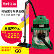 robot hút bụi xiaomi vacuum mop pro Phòng sạch máy hút bụi không bụi Phòng sạch 100 cấp ướt và khô sử dụng hai lần Thiết bị hút bụi không hút bụi robot hút bụi lg