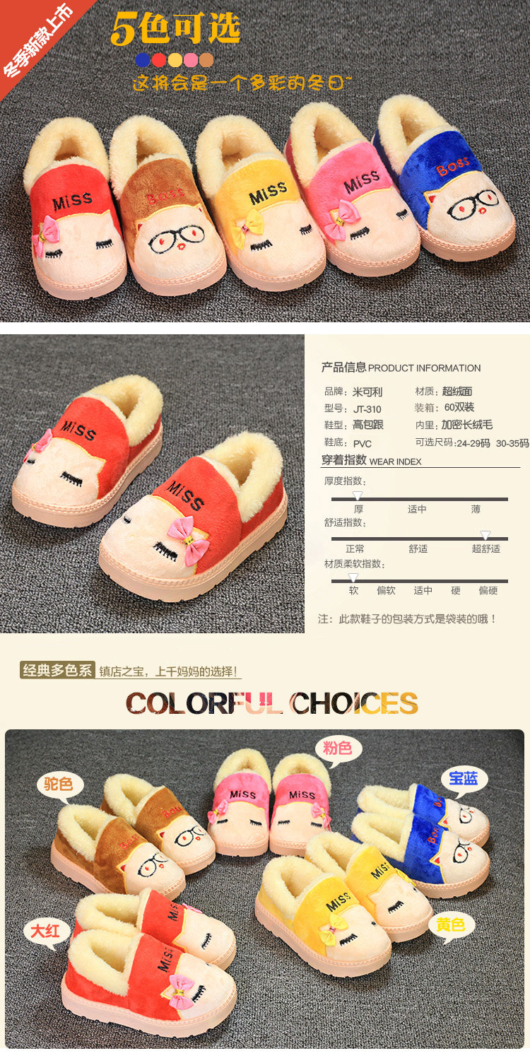 Pantoufles enfants en suède pour hiver - semelle plastique - Ref 1032505 Image 6