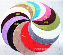 Rocking chair bottom mat Round carpet hanging basket rattan chair floor mat Living room bedroom carpet Yoga mat Custom full floor