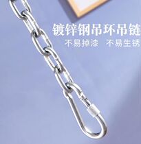 Hanging basket special hanging chain Cradle lengthened chain Galvanized chain Chair chain Safety buckle Swing hardware accessories