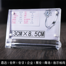 Table card liquor card table card L-type advertising display card Table sign table card Stand card sign card sign card sign card sign card sign card sign card sign card sign card sign card sign card sign card sign