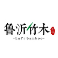鲁沂竹木