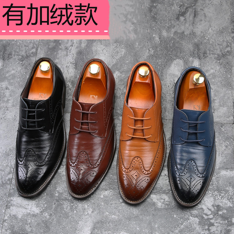 Brogue Men's Shoes British Style 2024 Formal Business Casual Leather Shoes Men's Trendy Shoes Black Dad Shoes Extra Large Size 48