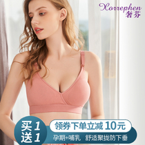 Luxury Fen maternity bra Pregnancy comfortable non-cotton gathered anti-sagging bra open button feeding nursing underwear