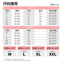 Таблица размера (не стреляйте !!!)