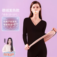 Костюм - черный (для оформления заказа свяжитесь с покупателем в комментариях, приоритетная доставка!)