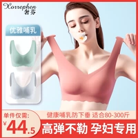 2-й товар стоит половину цены, 4-й — 0 юаней [обратитесь в службу поддержки, чтобы получить нижнее белье]