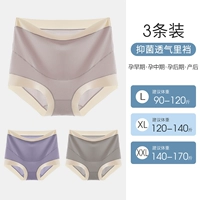 (Высокая талия) Светло-кофейный + фиолетовый + серый