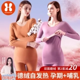 Термобелье, штаны для беременных, бархатное удерживающее тепло послеродовое нижнее белье для кормящих грудью, утепленная пижама