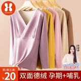 Термобелье, бархатные штаны, удерживающее тепло послеродовое демисезонное нижнее белье, зимняя пижама для кормящих грудью