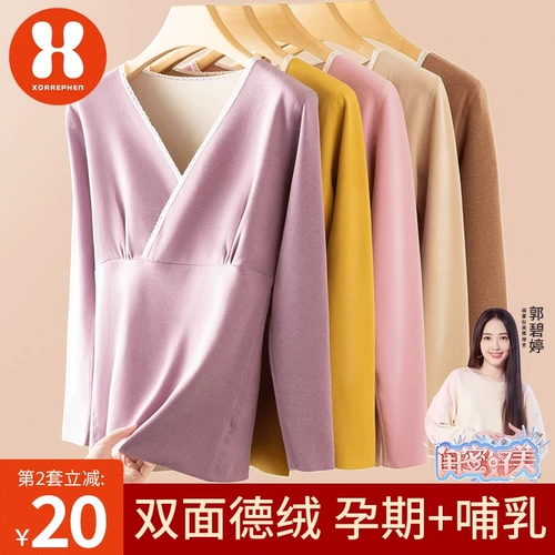 Термобелье, бархатные штаны, удерживающее тепло послеродовое демисезонное нижнее белье, зимняя пижама для кормящих грудью