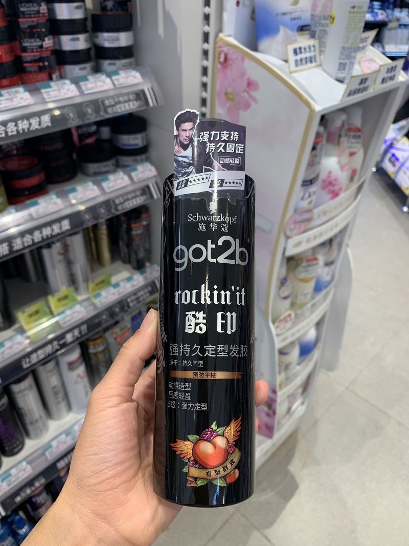 Schwarzkopf got2b cool print strong lasting styling hairspray to prevent dryness and dynamic styling 250ml