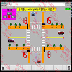 Tia Portal Simulation, Traffic Light Tia Portal Plc Program, Traffic Light Hmi Simulation, Traffic Light Tia Portal Configuration Store