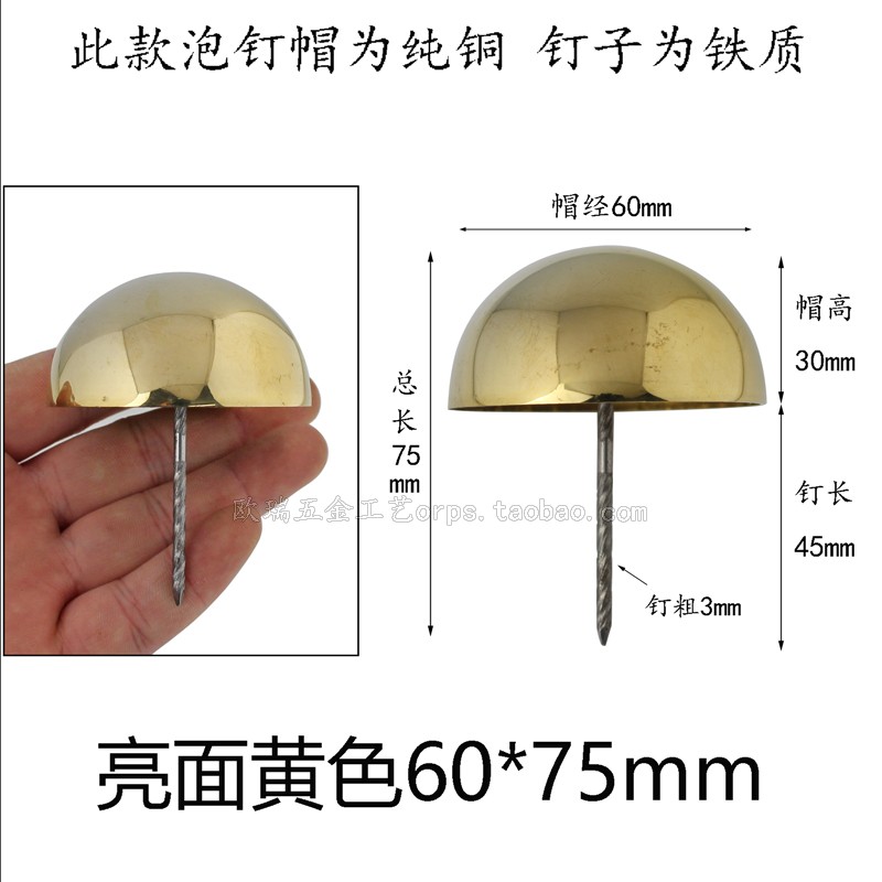 đồng đặc biệt Nails đinh bấm studded sofa đồng móng tay bong bóng móng tay dập đinh 10-80mm tròn - Ghế sô pha ghế sofa giường kéo