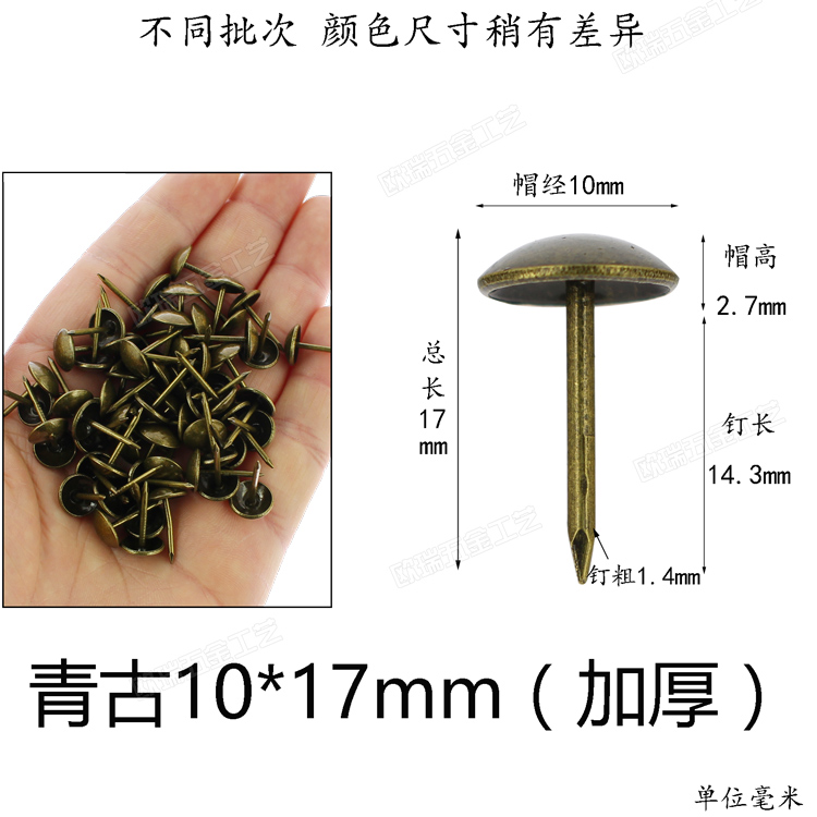 10mm đồ trang trí cổ cổ sofa linh hoạt móng tay số lượng lớn quanh móng tay móng tròn bằng cách mở rộng phần cứng đinh bấm móng tay - Ghế sô pha ghế sofa băng dài