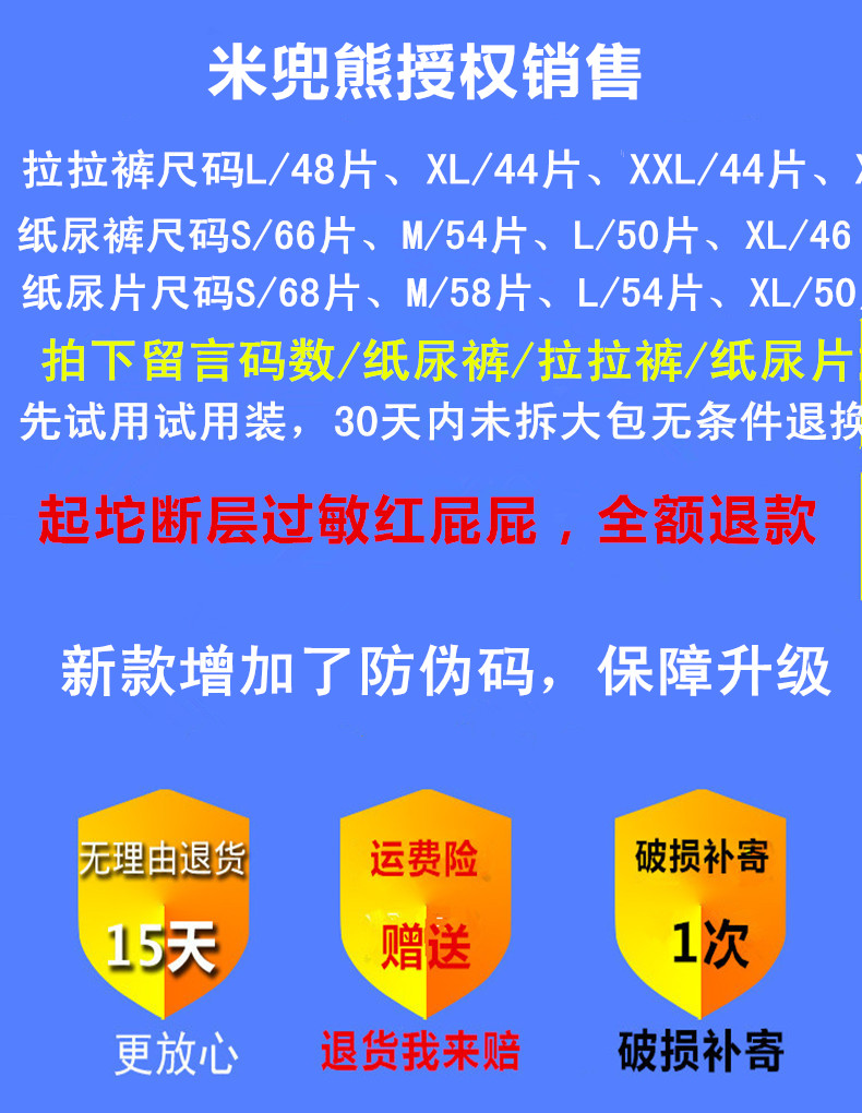 Tã dán Mi Bao Xiong tã tã cho bé S M L XL code size siêu mỏng thoáng khí mùa hè shop bán tã bỉm xịn