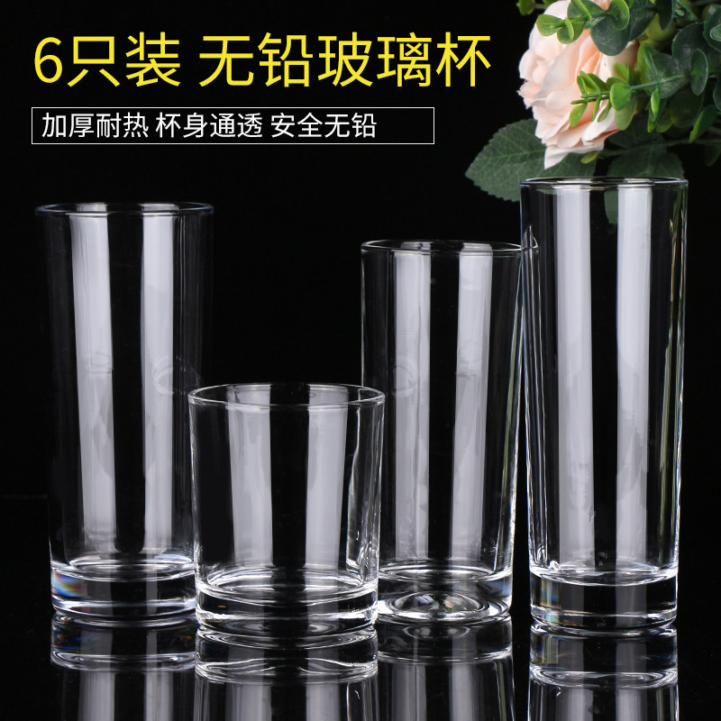 6 Liftless glass cup cup drink juice cup straight helicopter cup thicker heat resistant cup