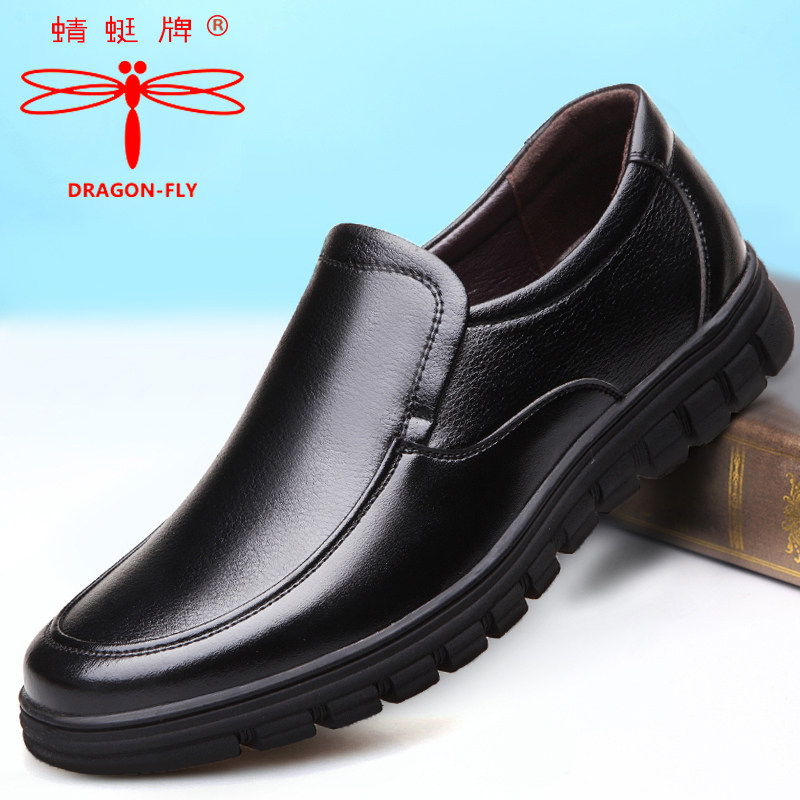 Summer Leather Shoes Men Genuine Leather Middle Aged Business Casual Shoes Middle Aged Dad Shoes Breathable soft Bottom Elderly shoes