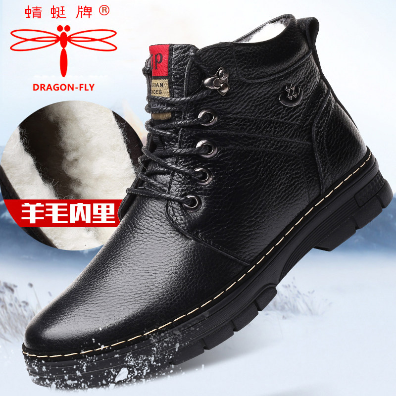 Martin Boots Men Cotton Boots Snowy Boots Winter High Silo Cotton Leather Leather Glint Thickened Warm Cotton Shoes Tooling Short Boots